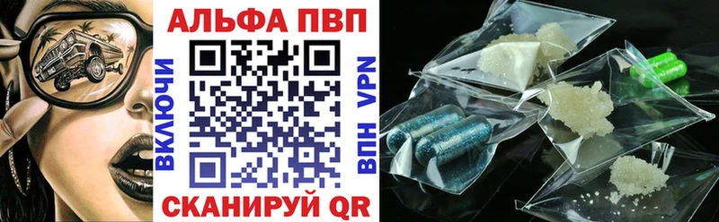 APVP VHQ  Купить закладки  Верхняя Пышма 