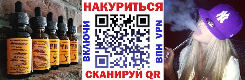 Еда ТГК марихуана  Купить где  Верхняя Пышма 