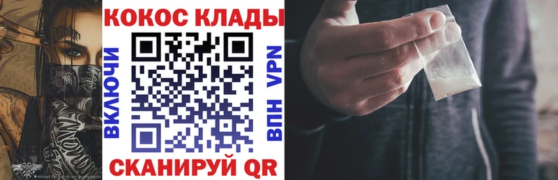 Cocaine 99%  Купить где  Верхняя Пышма 