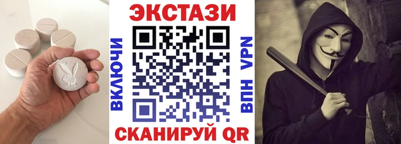 ЭКСТАЗИ диски  Купить  Верхняя Пышма 