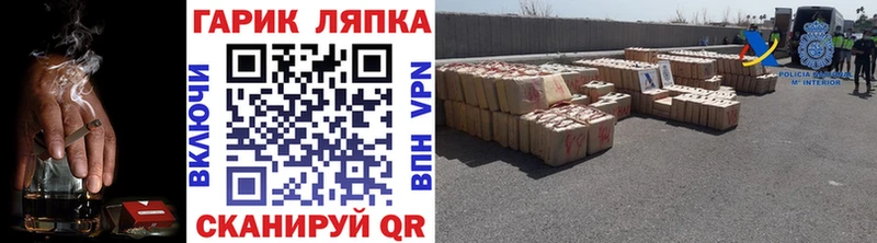 ГАШ хэш  Купить  Верхняя Пышма 