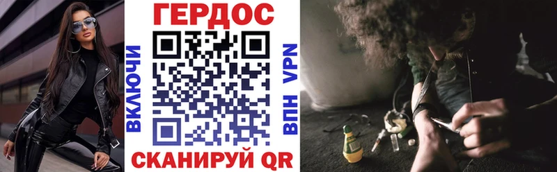 ГЕРОИН Афган  Купить где  Верхняя Пышма 