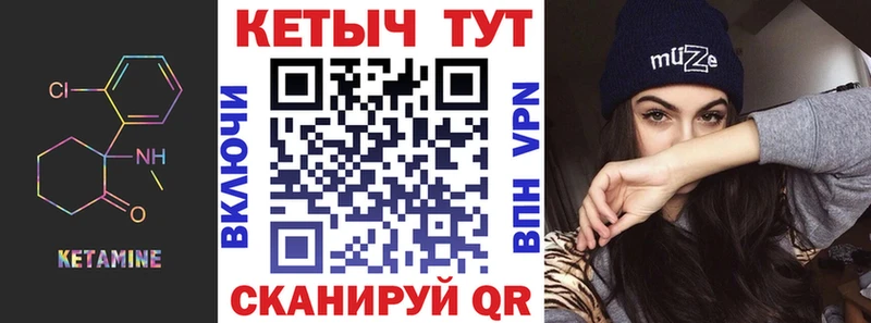 КЕТАМИН ketamine  Купить  Верхняя Пышма 