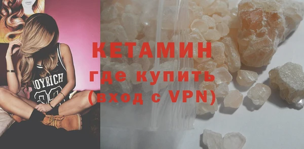 прущий лед Горно-Алтайск