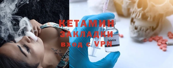 альфа пвп VHQ Вяземский