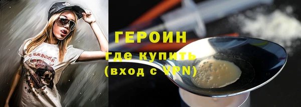 прущая мука Горняк