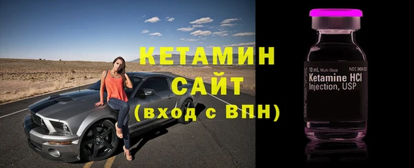 прущая мука Горняк