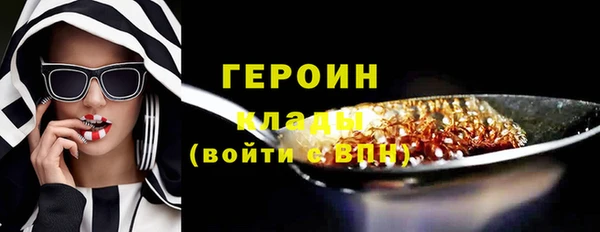 прущая мука Горняк