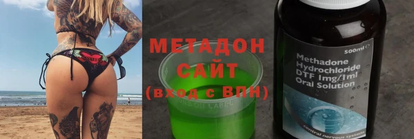 скорость mdpv Горнозаводск