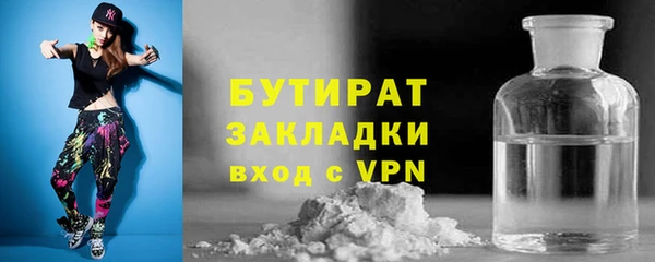 прущая мука Горняк