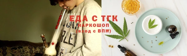 прущая мука Горняк