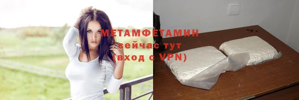 прущий лед Горно-Алтайск