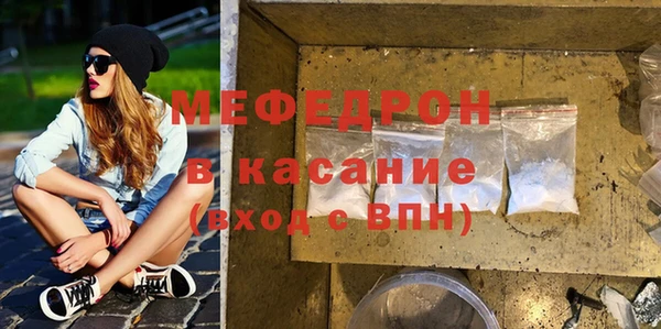 скорость mdpv Горнозаводск
