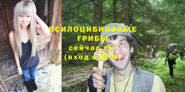 альфа пвп VHQ Вяземский