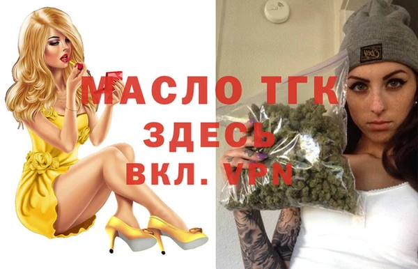 прущий лед Горно-Алтайск