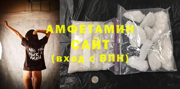 прущая мука Горняк