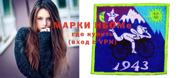 прущая мука Горняк