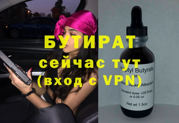 прущая мука Горняк