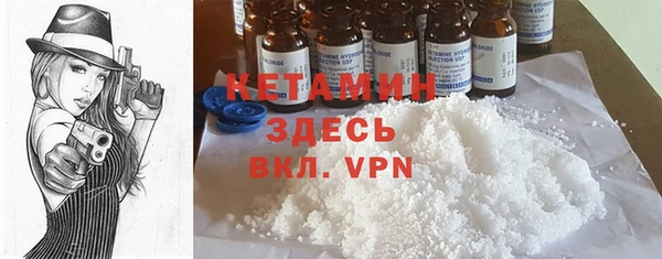 альфа пвп VHQ Вяземский