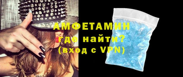 прущая мука Горняк
