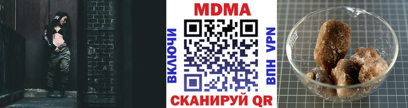 Купить закладки  Верхняя Пышма  MDMA кристаллы 