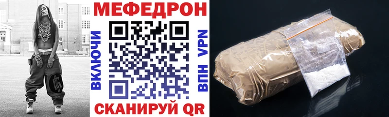 Купить  Верхняя Пышма  МЕФ mephedrone 