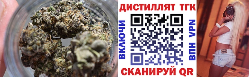 Купить где  Верхняя Пышма  Дистиллят ТГК концентрат 